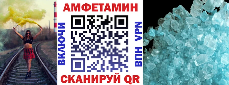 mega как зайти Лермонтов Амфетамин 98%