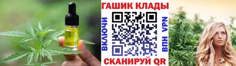 Печенье с ТГК марихуана  Лермонтов 
