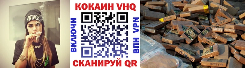 купить наркотики сайты  Лермонтов  Cocaine Fish Scale 
