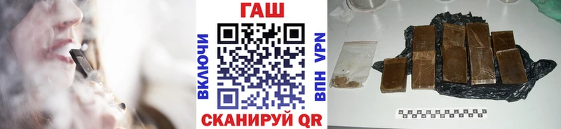 ГАШ ice o lator  Лермонтов 