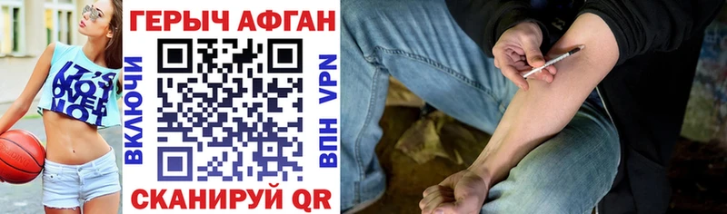 Героин VHQ  Лермонтов 