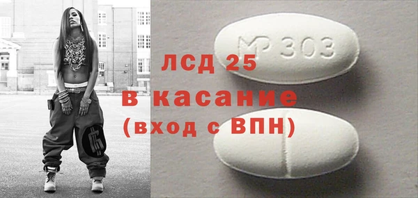 мескалин Алексеевка