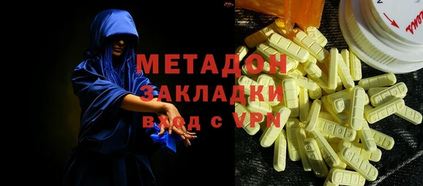 мескалин Алексеевка