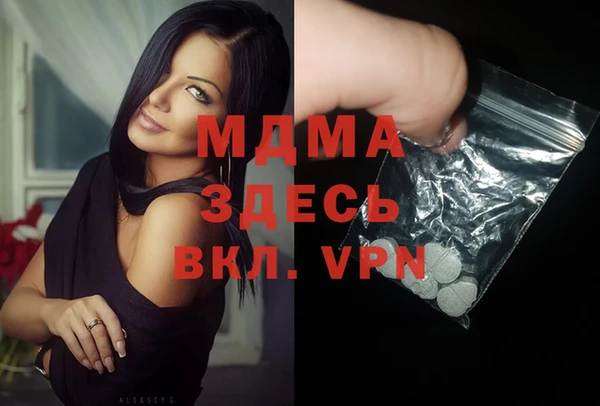 jwh Слюдянка