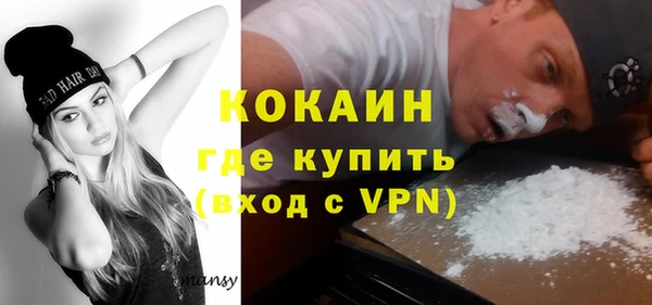 гашишное масло Алексин