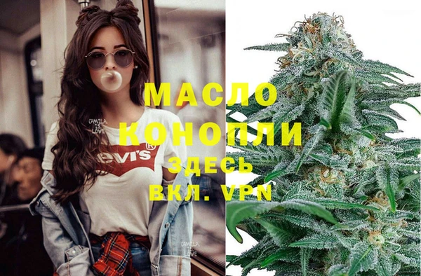 гашишное масло Алексин