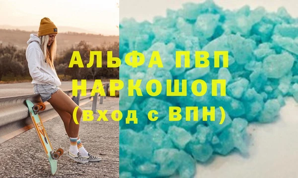 гидра Снежинск