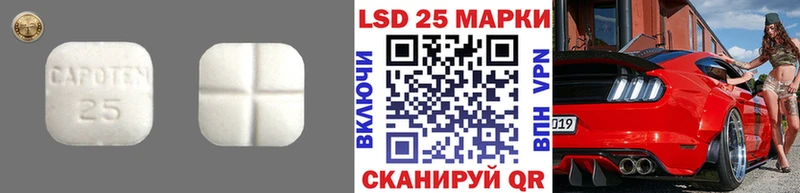 LSD-25 экстази кислота цена Лермонтов