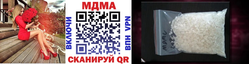 нарко площадка формула Лермонтов МДМА VHQ как найти закладки