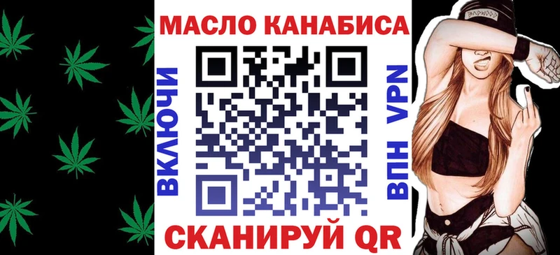 Дистиллят ТГК вейп  Лермонтов 